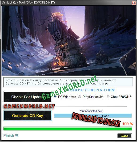 Регистрационный ключ к игре  Artifact