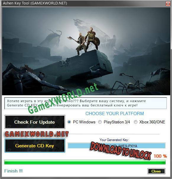 Генератор ключей (keygen)  Ashen