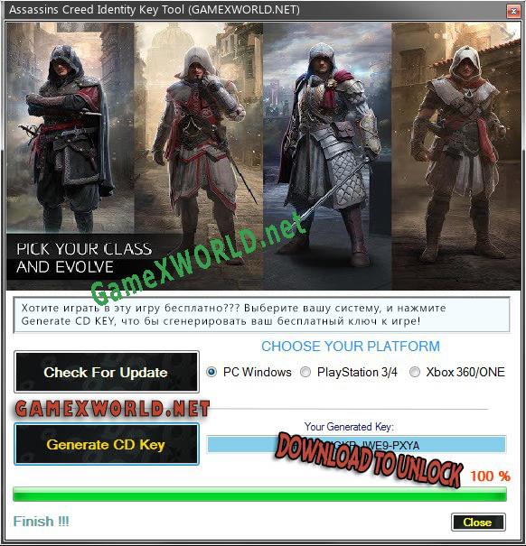 Assassins Creed Identity ключ бесплатно