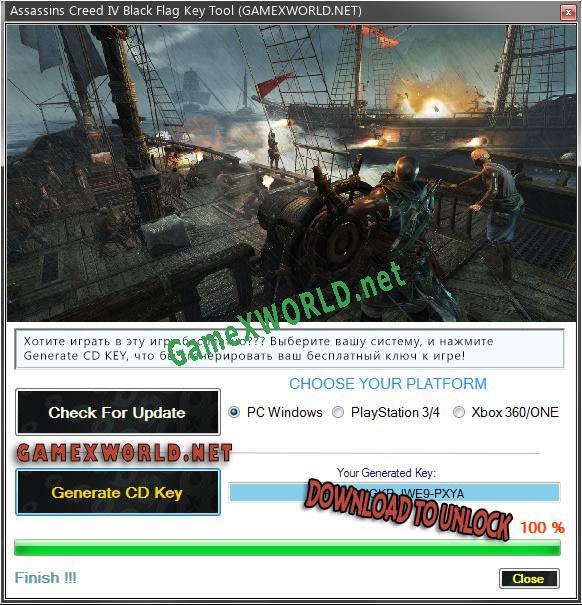 Assassins Creed IV Black Flag генератор ключей
