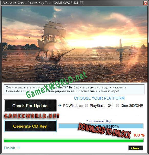 Assassins Creed Pirates ключ бесплатно