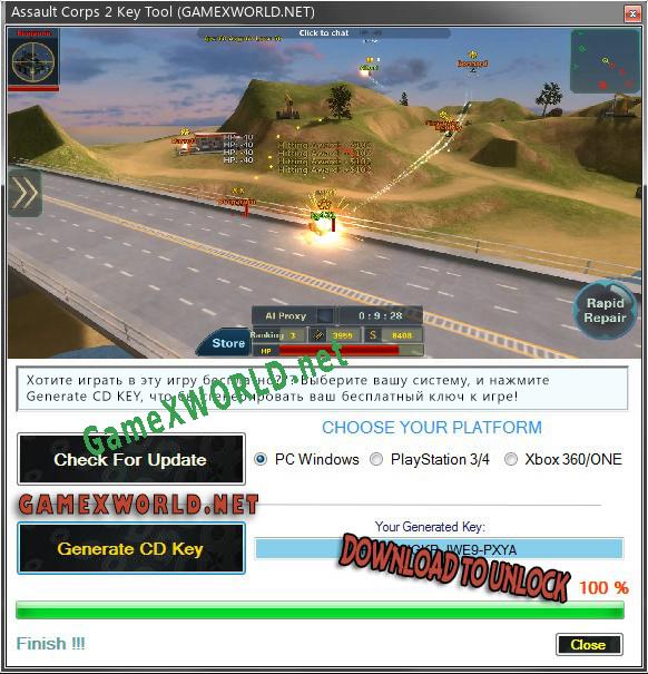 Ключ активации для Assault Corps 2