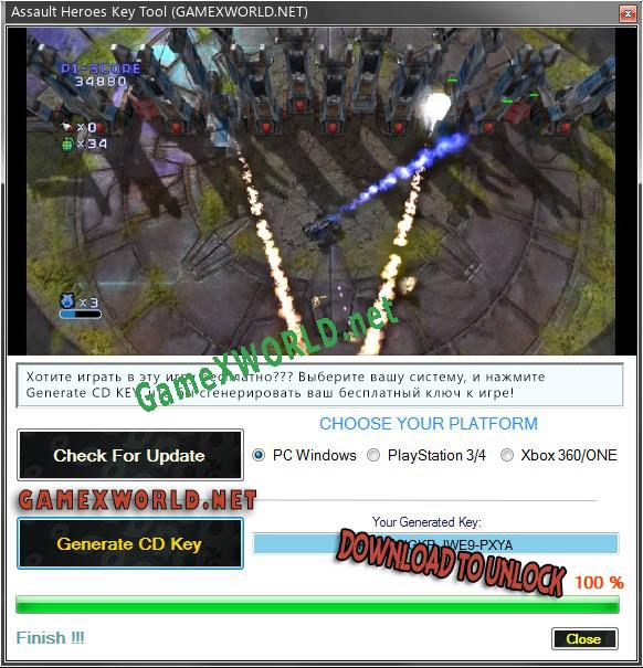 Assault Heroes ключ бесплатно