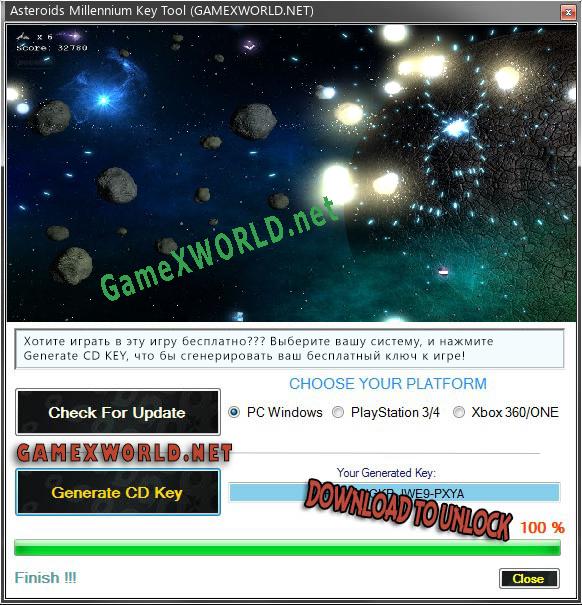 Ключ для Asteroids Millennium