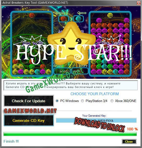 Astral Breakers ключ активации