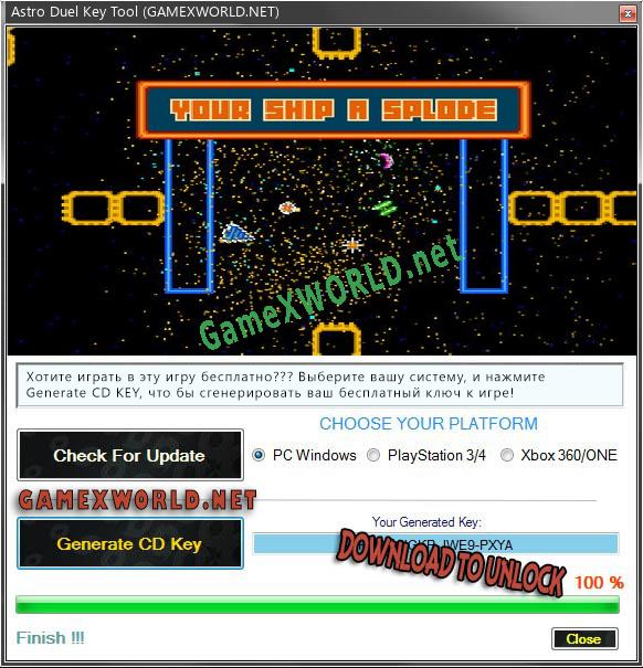 Astro Duel CD Key генератор