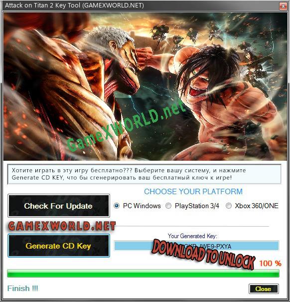 Ключ для Attack on Titan 2