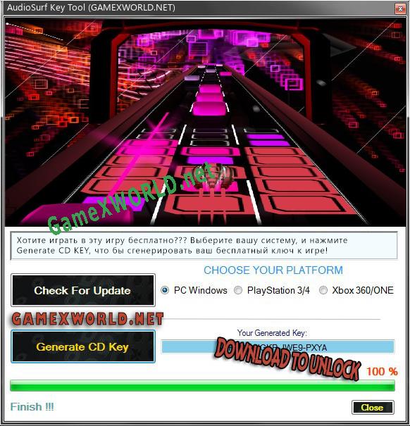 AudioSurf генератор серийного номера
