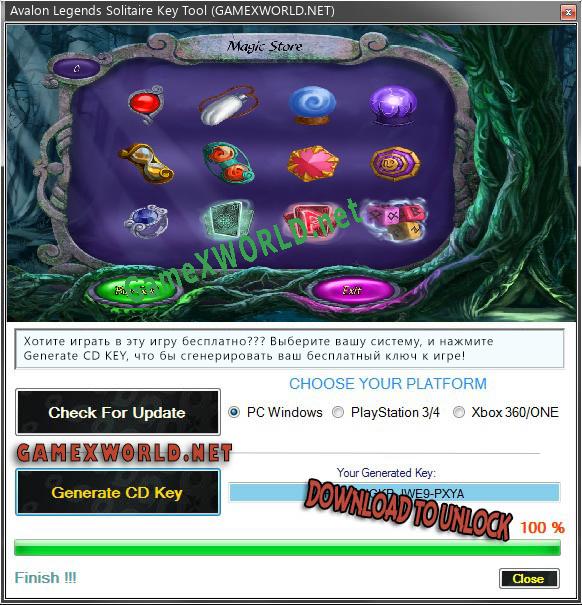 Avalon Legends Solitaire ключ бесплатно