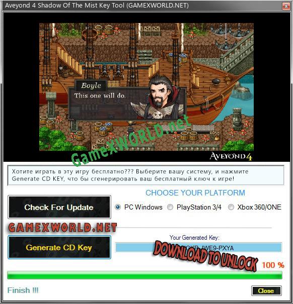 Регистрационный ключ к игре  Aveyond 4 Shadow Of The Mist