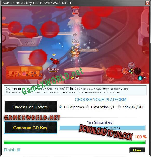 Awesomenauts генератор серийного номера