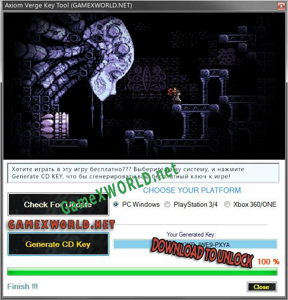 Регистрационный ключ к игре  Axiom Verge