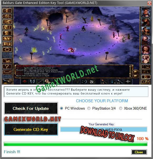 Бесплатный ключ для Baldurs Gate Enhanced Edition