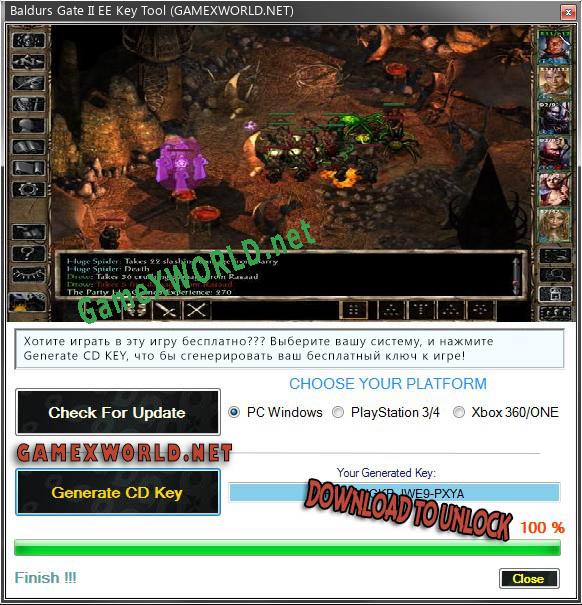Регистрационный ключ к игре  Baldurs Gate II EE