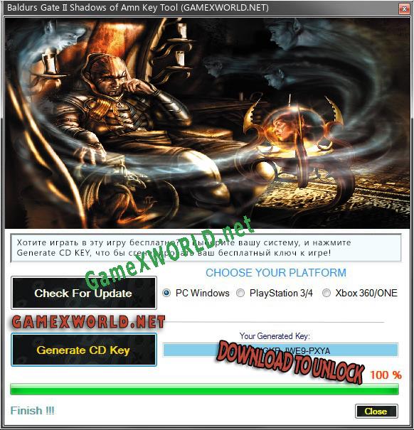 Baldurs Gate II Shadows of Amn ключ активации