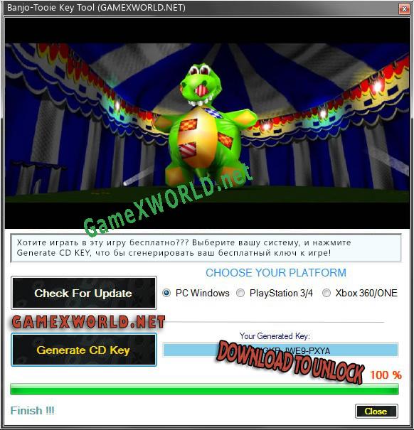 Регистрационный ключ к игре  Banjo-Tooie