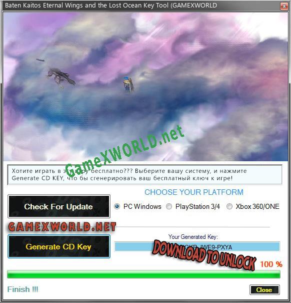 Ключ активации для Baten Kaitos Eternal Wings and the Lost Ocean