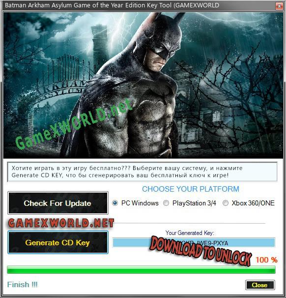 Batman Arkham Asylum Game of the Year Edition генератор ключей