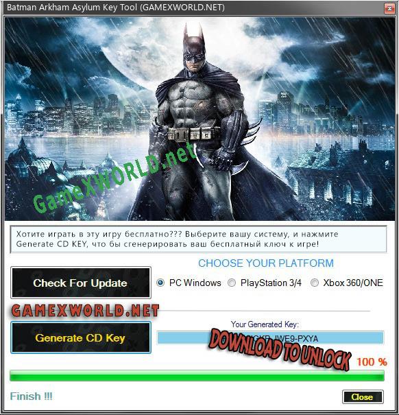 Batman Arkham Asylum ключ активации