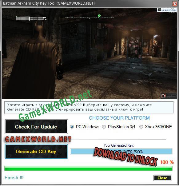 Ключ для Batman Arkham City