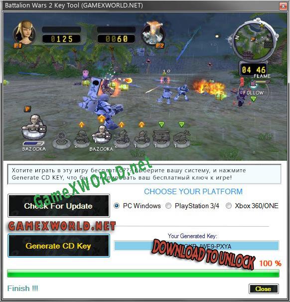 CD Key генератор для  Battalion Wars 2