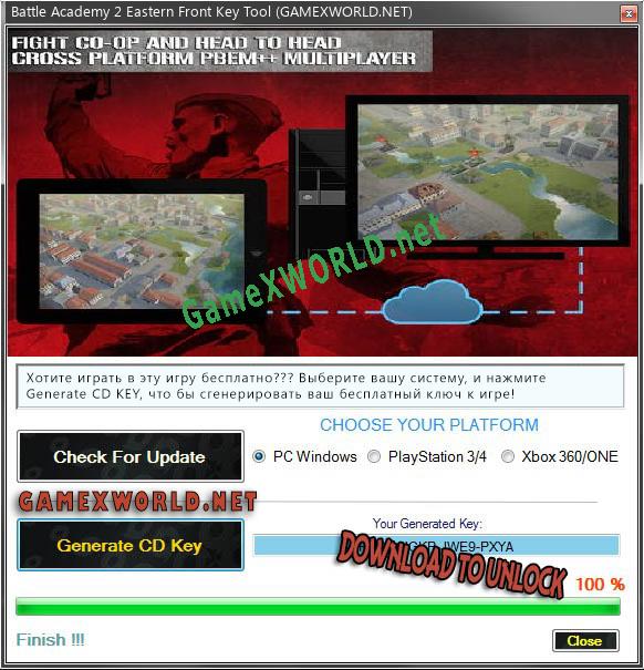 Генератор ключей (keygen)  Battle Academy 2 Eastern Front