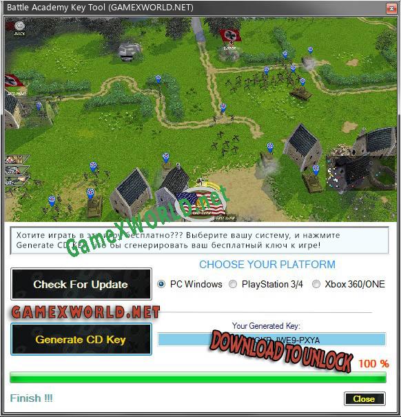 Генератор ключей (keygen)  Battle Academy