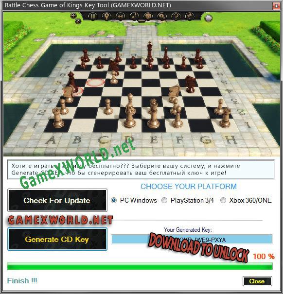 Ключ для Battle Chess Game of Kings