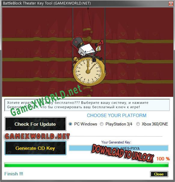 BattleBlock Theater ключ активации