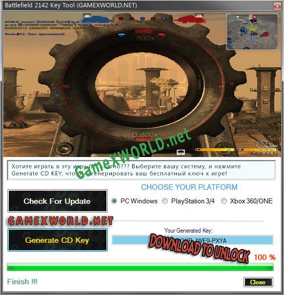 Бесплатный ключ для Battlefield 2142