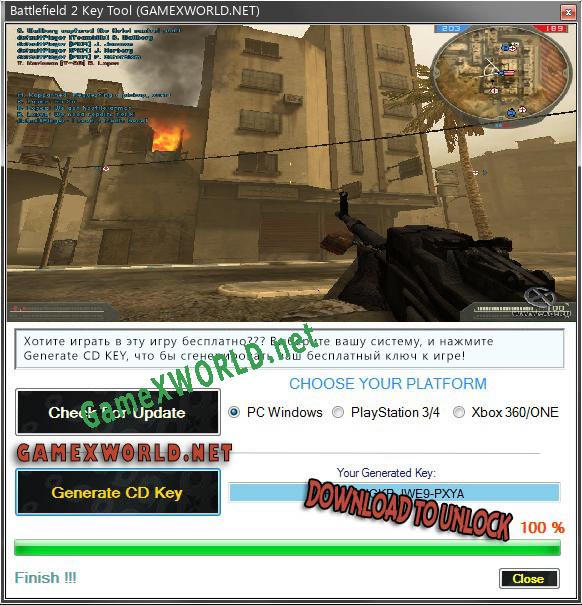Бесплатный ключ для Battlefield 2