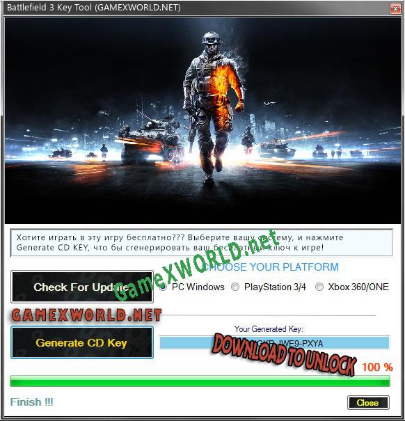 Ключ активации для Battlefield 3