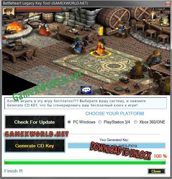 Регистрационный ключ к игре  Battleheart Legacy