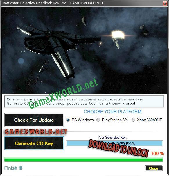 Battlestar Galactica Deadlock генератор ключей