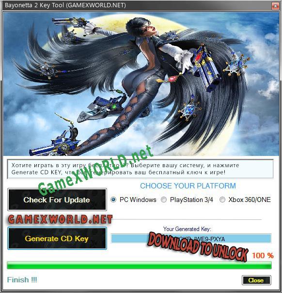 Bayonetta 2 ключ бесплатно