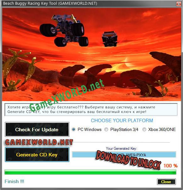 Регистрационный ключ к игре  Beach Buggy Racing