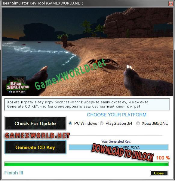 Bear Simulator генератор серийного номера