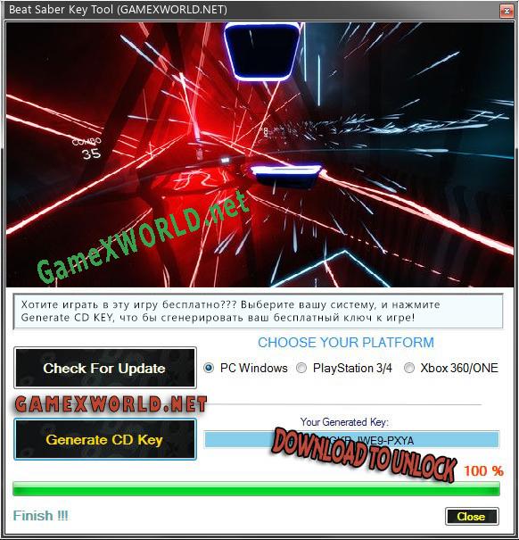 Регистрационный ключ к игре  Beat Saber