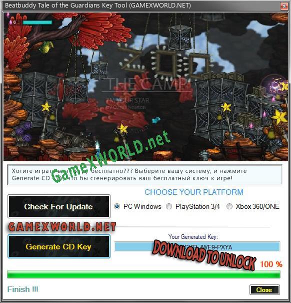 Регистрационный ключ к игре  Beatbuddy Tale of the Guardians