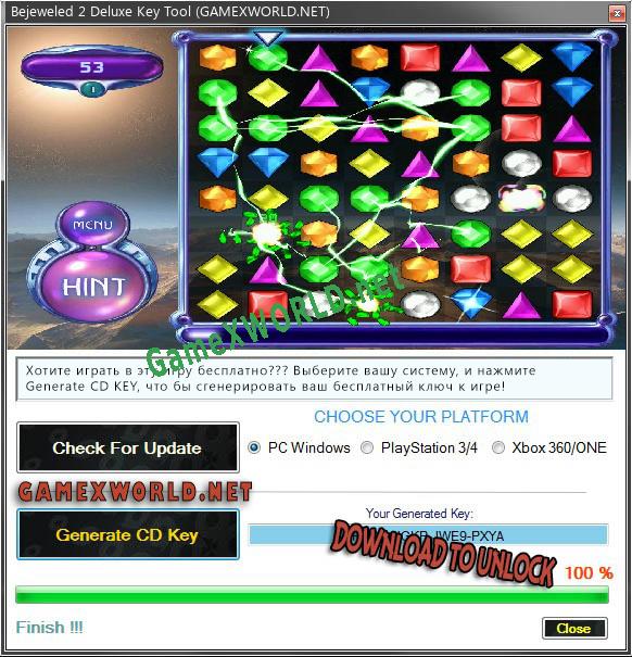 Бесплатный ключ для Bejeweled 2 Deluxe