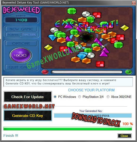 Ключ для Bejeweled Deluxe