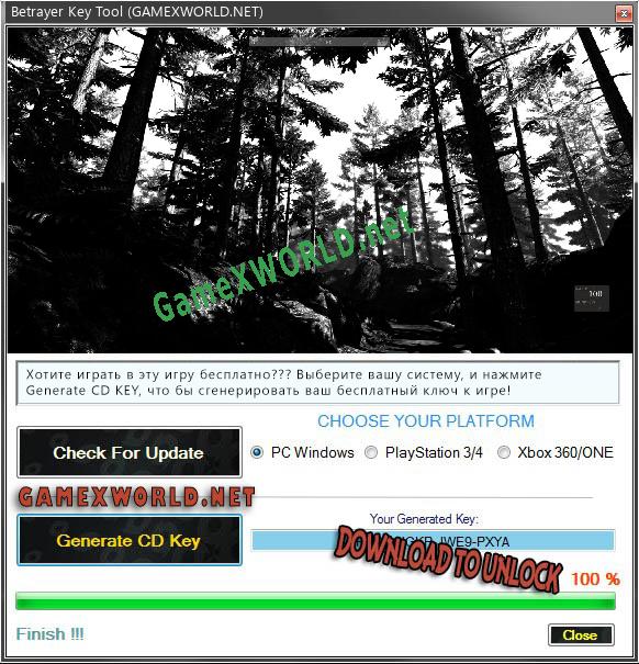 Betrayer CD Key генератор