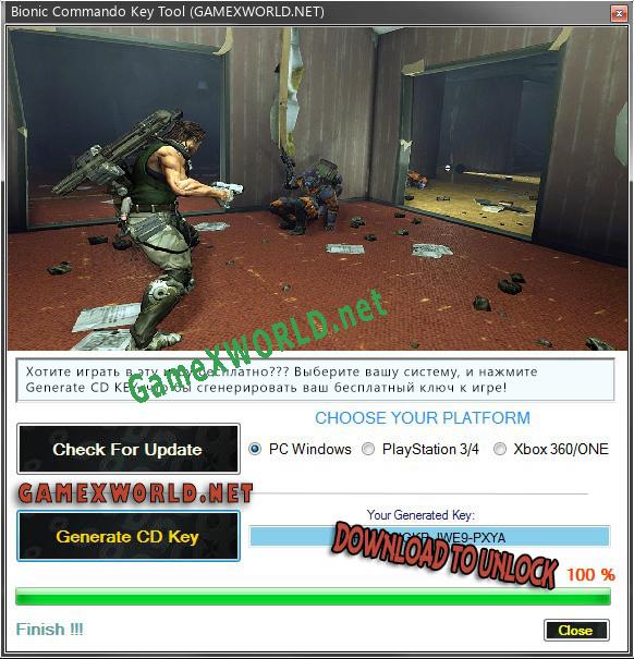 CD Key генератор для  Bionic Commando