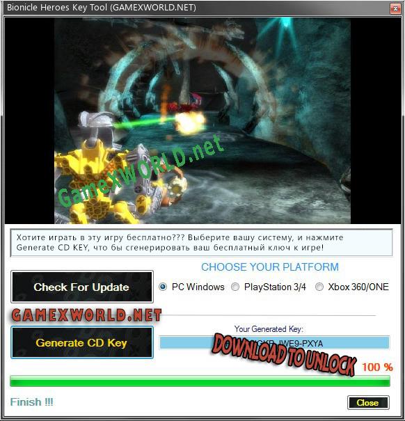 Bionicle Heroes генератор ключей