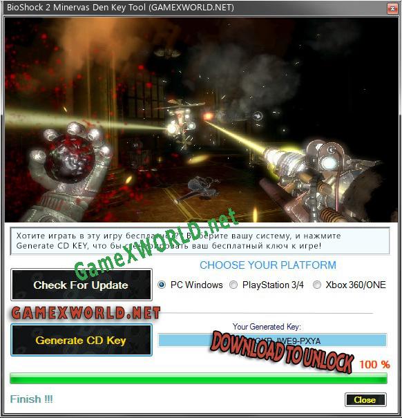 CD Key генератор для  BioShock 2 Minervas Den