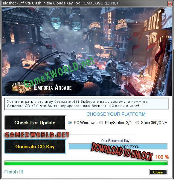 Bioshock Infinite Clash in the Clouds генератор ключей