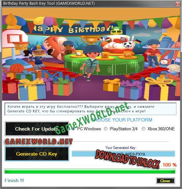 Birthday Party Bash ключ бесплатно