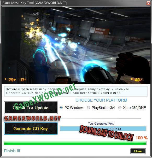Black Mesa CD Key генератор