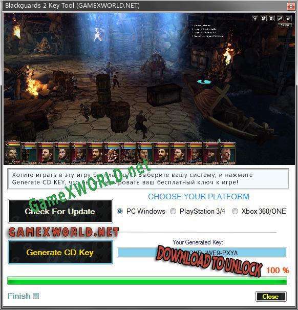 Регистрационный ключ к игре  Blackguards 2