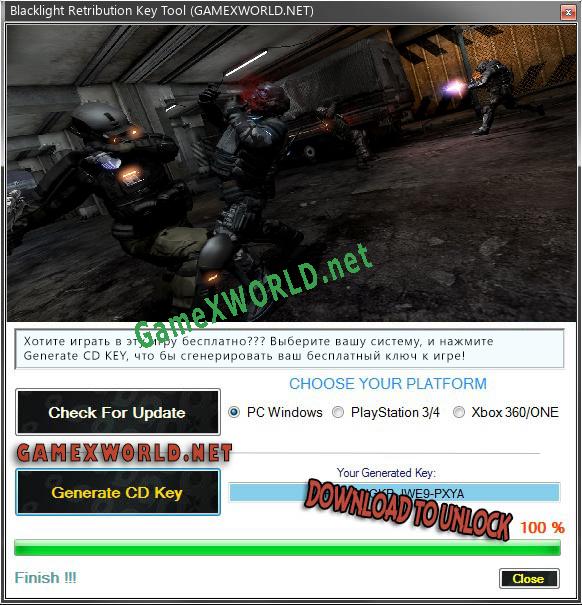 Blacklight Retribution ключ бесплатно